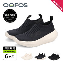 楽天市場】ウーフォス（スリッポン｜レディース靴）：靴の通販