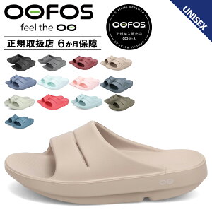 �y�ő�1000�~OFF�N�[�|�����s���z OOFOS Ooahh �E�[�t�H�X �E�[�A�[ �T���_�� ���J�o���[�T���_�� �R���t�H�[�g �����Y ���f�B�[�X 5020020 �y���K�i�z