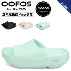�y�ő�1000�~OFF�N�[�|���z OOFOS OOahh+ �E�[�t�H�X �T���_�� ���J�o���[�T���_�� �X���C�h �E�[�A�[�v���X �����Y ���f�B�[�X ���� �u���b�N �z���C�g ���C�g�O���[�� �� �� 2001110050261