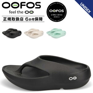�y�ő�1000�~OFF�N�[�|���z OOFOS OOriginal+ �E�[�t�H�X �T���_�� ���J�o���[�T���_�� �g���O �E�[�I���W�i���v���X �����Y ���f�B�[�X ���� �u���b�N �z���C�g ���C�g�O���[�� �� �� 2001100140261