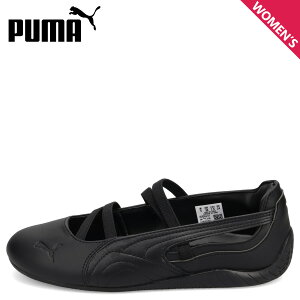 �y�ő�1000�~OFF�N�[�|���z PUMA SPEEDCAT BALLET LTHR WNS �v�[�} �X�s�[�h�L���b�g �o���G ���U�[ �E�B�����Y �X�j�[�J�[ �o���G�X�j�[�J�[ ���f�B�[�X �u���b�N �� 406144 ��̓�