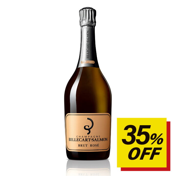 楽天市場】【箱なし】 ビルカール サルモン ブリュット ロゼ [NV  