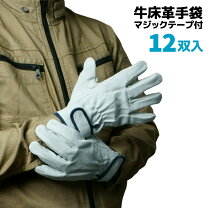 楽天市場】革手袋 12双の通販