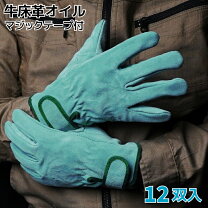 楽天市場】革手袋 12双の通販