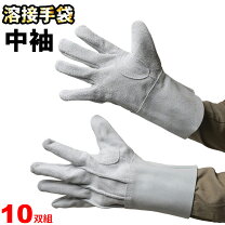 楽天市場】溶接用手袋 10双の通販