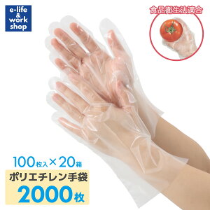 |G` 20 2000 1198~ ĝĎ  Hiq@K ҂tBbg  SS S M L g؂ fCT[rX Ep LDPE ᖧx|G`