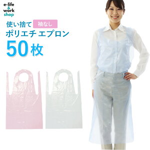 �g���̂ăG�v���� �|���G�`�G�v���� �u���[ 50�� �t���[�T�C�Y ���Ȃ� ��� ���p �����Ǒ΍� �ȈՃG�v���� �f�B�X�|�G�v���� �܂Ƃߔ���