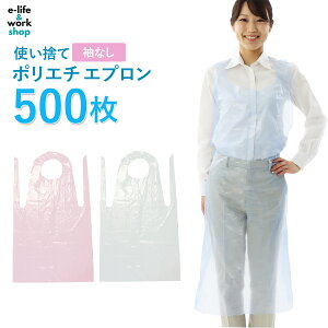 �g���̂ăG�v���� �|���G�`�G�v���� �u���[ 500�� 50������×10�� �t���[�T�C�Y ���Ȃ� ��� ���p �����Ǒ΍� �ȈՃG�v���� �f�B�X�|�G�v���� �܂Ƃߔ���