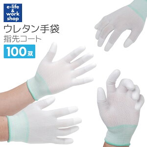 E^ wR[g Ǝ 100o  ܂Ƃߔ  HꃉC PUR[eBO |E^