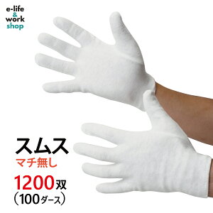 Ȏ 100  1200oZbgi12o×100܁jbƁEiǗEMdiEM舵EiExEIEcEyƂɁbS`LLTCY ȃXX P[X̔