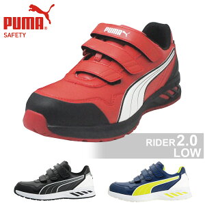 安全靴 足袋 プーマ レディースの人気商品 通販 価格比較 価格 Com 安全靴 足袋 プーマ レディースの人気商品 通販 価格比較 価格 Com