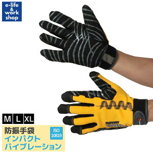 hU ISO10819 Ɨp eureka CpNgoCu[V ] ՌH EN388 JbgxC TCYS/M/L/XL S 댯h~ GEJ Uh~ }[ `F[\[