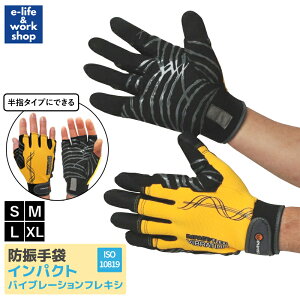 ݌Ɍ w^Cv hU ISO10819 Ɨp CpNgoCu[VtLV ᑬ] ՌH sAi S 댯h~ GEJ eureka