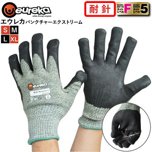 ϐؑn ˂hh~ EUREKA JbgxF/x5 Ɨp w GEJ pN`[GNXg[10-6 S ːjh~ 댯h~ jی ϐj EN388 ANSI CUT ASTM F2878 S/M