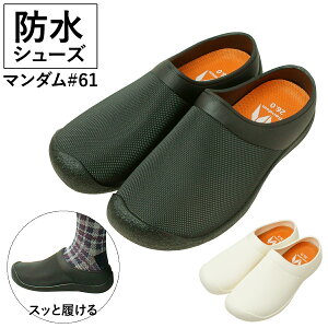 CV[Y fB[X Y  h T_ T{^Cv S2F zCg ubN ی MNDM61 }_61 ƂȂ RbNV[Y ~[ PVC ېOK Ռz EȒP 