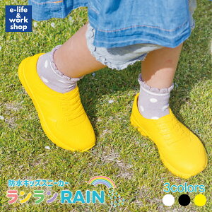 ی RAIN hV[Y CV[Y 16.0`23.0 LbY AEghA J̓ ې PVC ʊw ʉ W[ C\[O RpNg  y 2E ǂ Cf J΍ ~