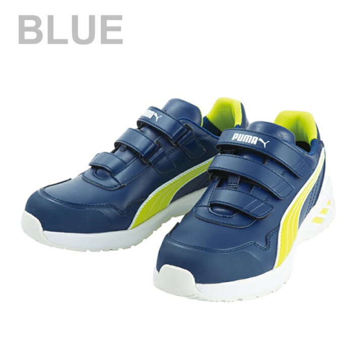 楽天市場 安全靴 Puma プーマ Rider 2 0 Low ライダー 2 0 ロー マジックテープ Jsaa規格 プロテクティブスニーカー メンズ レディース かっこいい おしゃれ 軽量 スニーカー E Life Work Shop 楽天市場 安全靴 Puma プーマ Rider 2 0 Low ライダー 2 0 ロー マジックテープ Jsaa規格 プロテクティブスニーカー メンズ レディース かっこいい おしゃれ 軽量 スニーカー E Life Work Shop