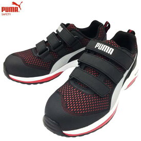 安全靴 PUMA SPEED RED LOW 64.213.0 スピード・レッド・ロー 25.0cm 廃盤品・在庫限り