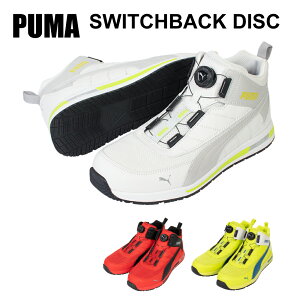 SC PUMA v[} JAPAN URBAN SWITCHBACK DISC MID Z[teBV[Y fBXN _C 63.213.0 63.214.0 63.215.0 XCb`obN