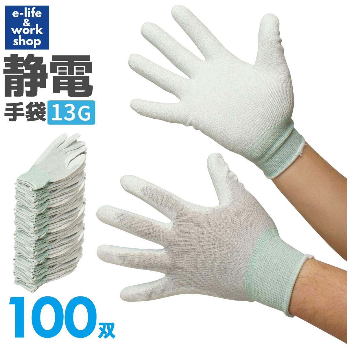 パネル ミドリ安全 ポリエステル手袋 (手のひらコート) LL NPU-130-LL 1パック(10双) 〔×5セット〕 通販 