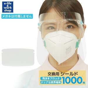 ypV[ĥ݁ztFCXV[h ߂ˌ^Ή 1000 jp t[TCY y  ĝ   tF[XV[h