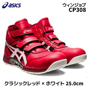 _݌Ɍ^AVbNX SC EBWu CP308 AC NVbNbh×zCg 25.0cm 1271A055.600