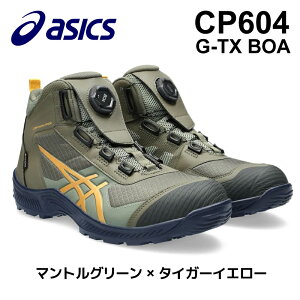アシックス ウィンジョブ CP604 G-TX BOA 1273A084 (安全靴・足袋 