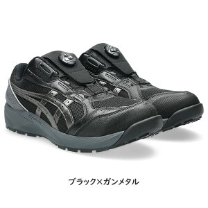 �A�V�b�N�X(asics) ���S�C �E�B���W���u CP229 BOA 1273A123 �u���b�N �z���C�g ��ƌC �_�C������ Boa ���[�J�b�g 3E����