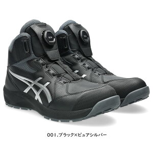 �A�V�b�N�X(asics) ���S�C �E�B���W���u CP314 BOA 1273A124 �u���b�N �z���C�g ��ƌC �_�C������ Boa �n�C�J�b�g 3E����