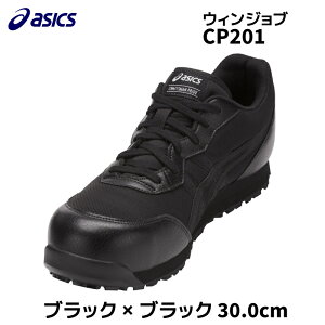 _݌Ɍ^ AVbNX SC EBWu CP201 ubN×ubN 30.0cm [NV[Y ASICS WINJOB 3E ݋ ^A ϋv K S Obv  30cm