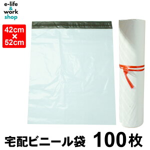 y100 zzrj[ 42cm×52cm Ȃ e[vt zCg A3TCYۂTCY 0.06mm lR|X [ 䂤[    z rj[ z | 