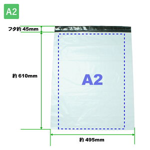 zrj[ A4 A3 A3plus A2 A4TCY 25cm×31cm Ȃ e[vt zCg 0.06mm lR|X [ 䂤[   z rj[ z NbN|Xg t}Av 