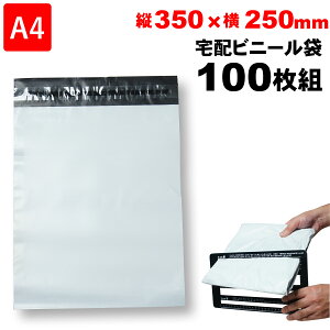 zrj[ 100 A4TCY c35cm×25cm Ȃ e[vt zCg A4TCYۂ 0.06mm lR|X [   z rj[ z | NbN|Xg 