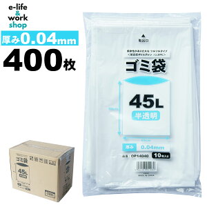 S~ 45l yzݑ | 45bg 0.04mm 400 P[X̔ 10 40pbN ᖧx|G` LLDPE cc^Cv Ɩp ܂Ƃߔ ~   {   ݂