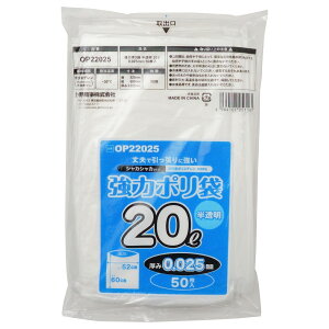 ̓| 20L Ɩp y1300i50×26pbNj 0.025mmz /F x|G` HDPE v ɋ VJVJ^Cv e ȃXy[X ƒp {  r