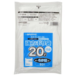 ̓| 20L Ɩp y2500i50×50pbNj 0.012mmz c60cm×52cm /F x|G` HDPE v ɋ VJVJ^Cv e ƒp {  r
