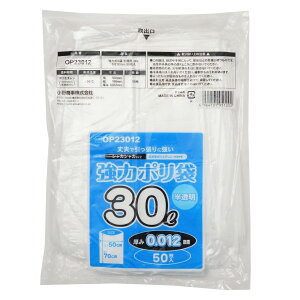 ̓| 30L Ɩp y2400i50×48pbNj 0.012mmz /F x|G` HDPE v ɋ VJVJ^Cv e ȃXy[X ƒp {  r