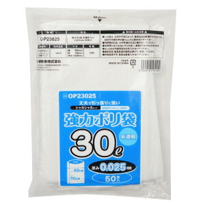 ̓| 30L Ɩp y1200i50×24pbNj 0.025mmz /F x|G` HDPE v ɋ VJVJ^Cv e ȃXy[X ƒp {  r
