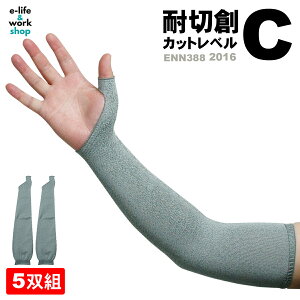 A[K[h3D Ci[ ϐؑn n{ 5o HANVO HZZ8812 nCp[K[h xC hn t[TCY S45cm S 댯h~ ew|^Cv  EN388 COOL K y[J[񂹁zRv