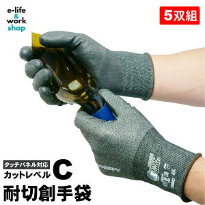 耐切創手袋 ハンボ 5双入 HANVO PES4253D ハイパーガード ウルトラフレックスPRO レベルC 防刃手袋 S M L 安全手袋 切創防止 危険防止 EN388 ソフトタイプ やわらかい 滑りにくい 21ゲージ 超薄手 切れ