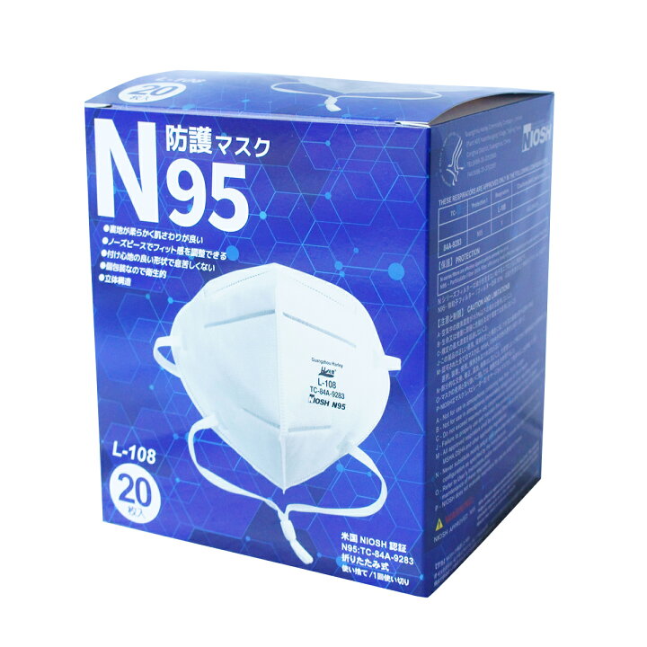 楽天市場】N95マスク 10箱 200枚入り 米国NIOSH認証 折りたたみ 個包装 