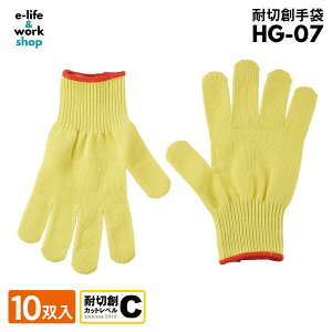 ϐؑn Ag HG-07 10oZbg JbgxCi2j nCp[ObvX f| Pu[ 7Q[W pǂ ؂ɂ 􂯂ɂ tBbgd̃X^_[h^Cv