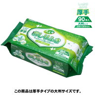 大人用 おしりふき 厚手 90枚入｜介護施設向け業務用｜ノンアルコール・無香料・アロエエキス配合｜しっ…