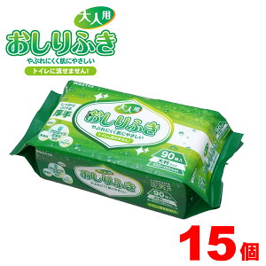 _15ZbgI1350^ ylpӂ z90×15pbNb{݌ƖpbmAR[EEAGGLXzbƂ₳@ gCɗȂ^Cv