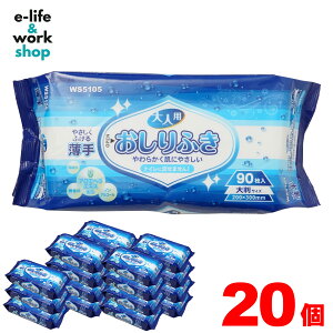 _20ZbgI1800^ lp ӂ 90 唻TCY 200×300mm P[X̔ p p { ݑ gCɗȂ^Cv 炩 @ G^I ێ PA ĝ 