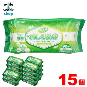 _15ZbgI1350^ ylpӂ z90×15pbNb{݌ƖpbmAR[EEAGGLXzbƂ₳@ gCɗȂ^Cv