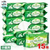 大人用 おしりふき 厚手 90枚×15パック｜介護施設向け業務用｜ノンアルコール・無香料・アロエエキス配…