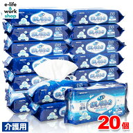 大人用 おしりふき 90枚入×20個 大判サイズ 200×300mm ケース販売 介護用 介助用 介護施設 在宅介護 ト…