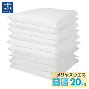 �E�G�X ���E�G�X ���������X�E�G�X �V�i���n �D�ڂ��� ��100�� 20kg ���| �@����� �G�� �_�X�^�[ ��� �_�X�^�[ �ȃE�G�X
