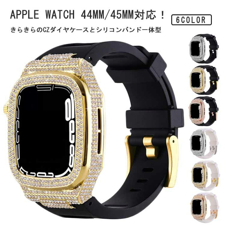 楽天市場】 Watch きらきら 5 ケース バンド 一体型 ベルト 全面フルCZ  